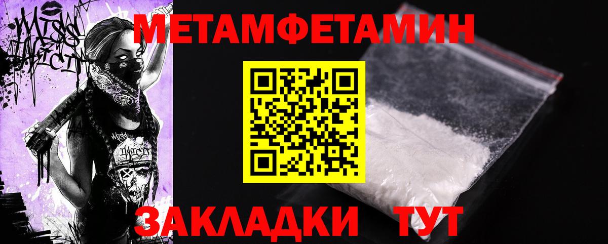 Амфетамин Розовый  Вход с VPN  Воркута 