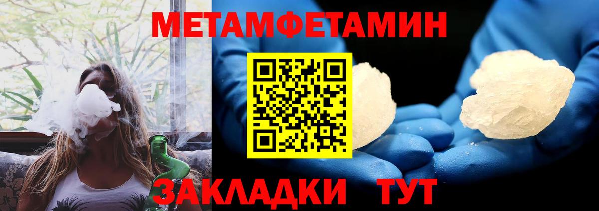 Amphetamine VHQ Воркута