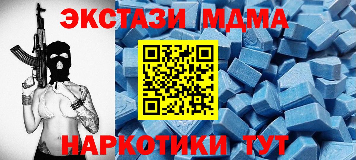 Ecstasy TESLA Воркута