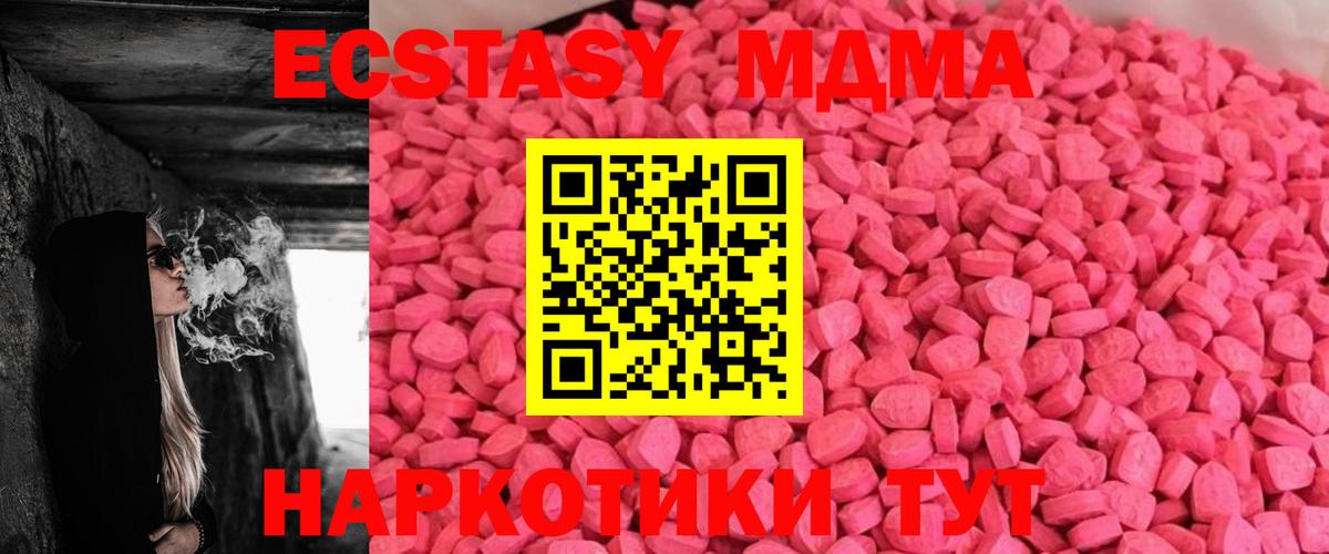 наркошоп  Ecstasy  Вход с VPN  Воркута  Ecstasy louis Vuitton  Экстази VHQ 