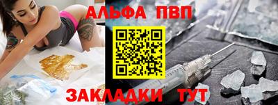 синтетический гашиш Апшеронск