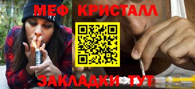 синтетический гашиш Апшеронск