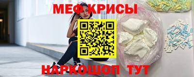 синтетический гашиш Апшеронск