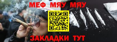 альфа пвп Апрелевка