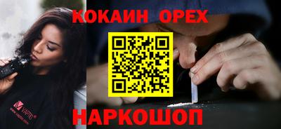 синтетический гашиш Апшеронск