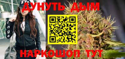 синтетический гашиш Апшеронск
