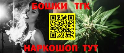 бутик Ефремов