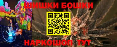 синтетический гашиш Апшеронск