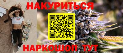 синтетический гашиш Апшеронск