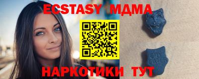 альфа пвп Апрелевка