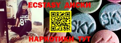 синтетический гашиш Апшеронск