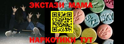 альфа пвп Апрелевка