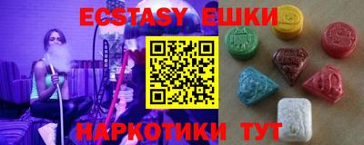 синтетический гашиш Апшеронск