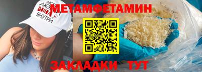 альфа пвп Апрелевка