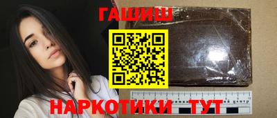 альфа пвп Апрелевка