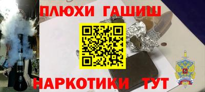 альфа пвп Апрелевка