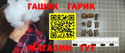 синтетический гашиш Апшеронск