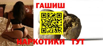 apvp Аргун
