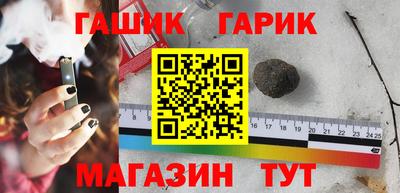 apvp Аргун
