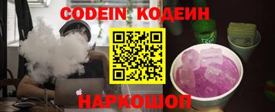ECSTASY Железногорск