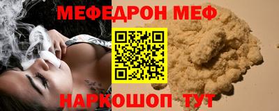 синтетический гашиш Апшеронск