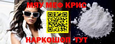 альфа пвп Апрелевка