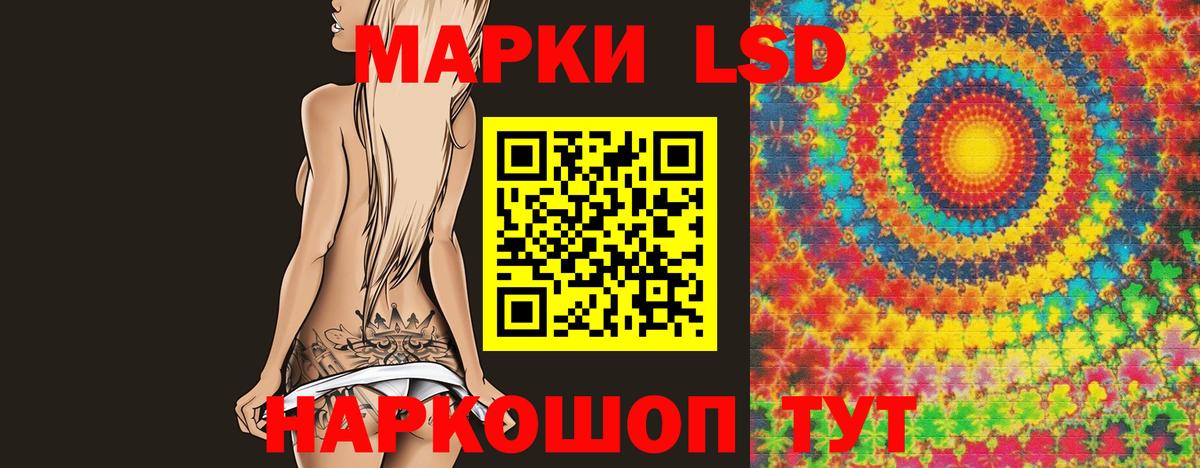 LSD-25 экстази кислота  ЛСД экстази ecstasy  Вход с VPN  Воркута 