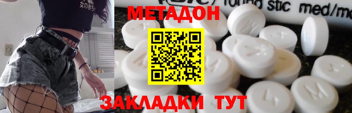 блэк спрут сайт  МЕТАДОН methadone  даркнет телеграм  Вход с VPN  Воркута  МЕТАДОН methadone 