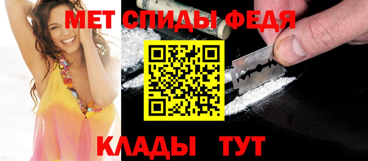 МЕТАМФЕТАМИН винт  Метамфетамин  Воркута  Вход с VPN 
