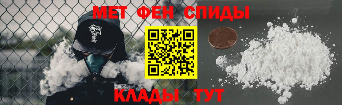 Первитин витя Воркута