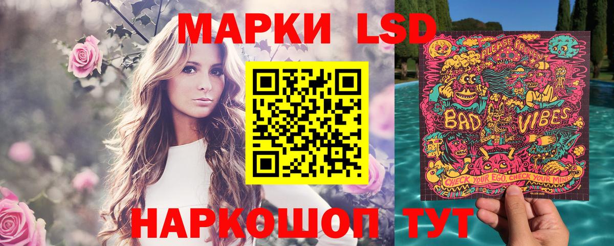 Марки N-bome 1500мкг  Вход с VPN  Воркута  Марки N-bome 1500мкг 