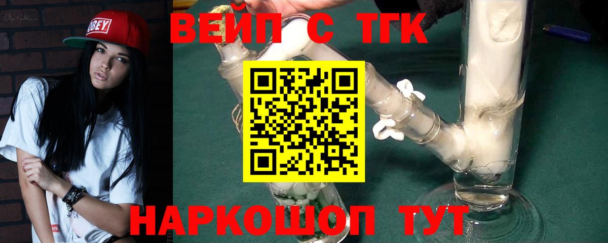 Дистиллят ТГК концентрат Воркута