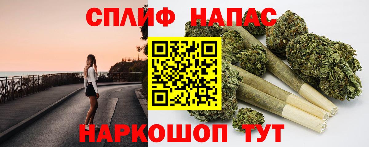 Марихуана AK-47 Воркута