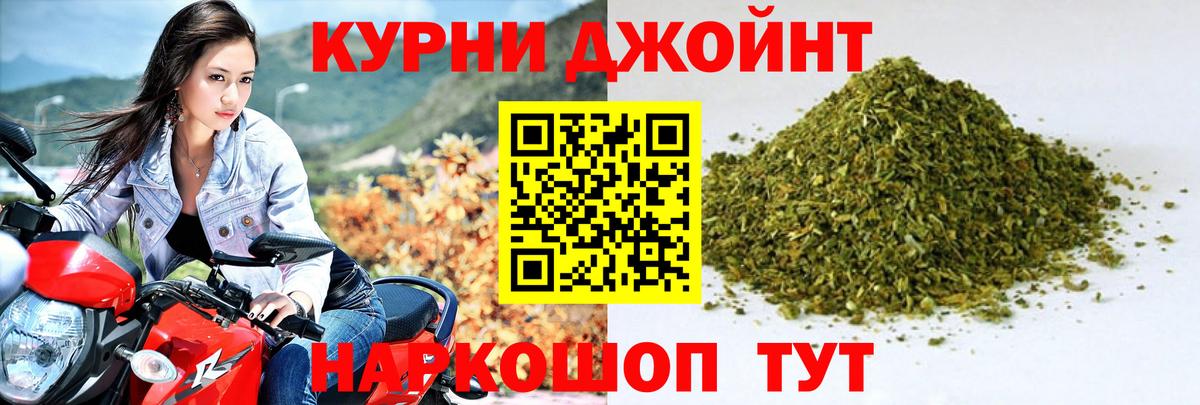 Воркута  Кетамин  ГАШ  Каннабис  Меф МЯУ МЯУ кристаллы  ТГК  Cocaine  Вход с VPN  ГАШИШ  NBOMe 